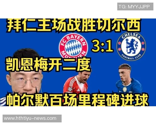 新月愿开出1亿欧年薪吸引凯恩却仍被拜仁成功签下 新月愿开出1亿欧年薪吸引凯恩却仍被拜仁成功签下