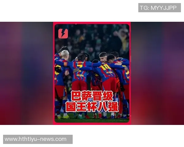 国王杯对决巴萨CD瓜达拉哈拉总监期待最强阵容出战