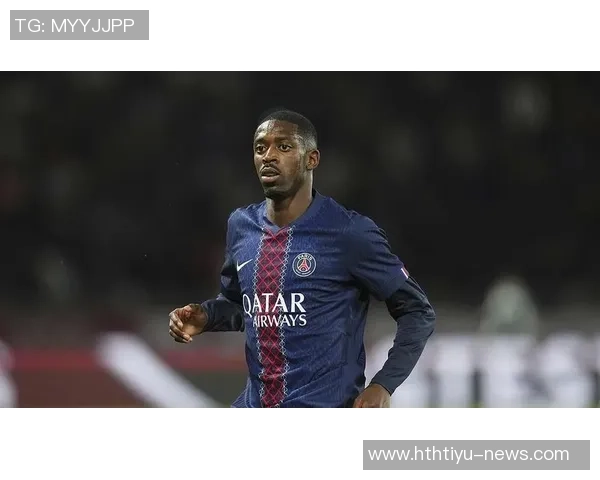 巴黎官方更新登贝莱康复进展马尔基尼奥斯治疗情况持续跟进